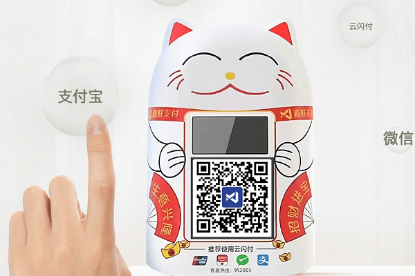 凤岗镇个人POS机申请条件是什么？